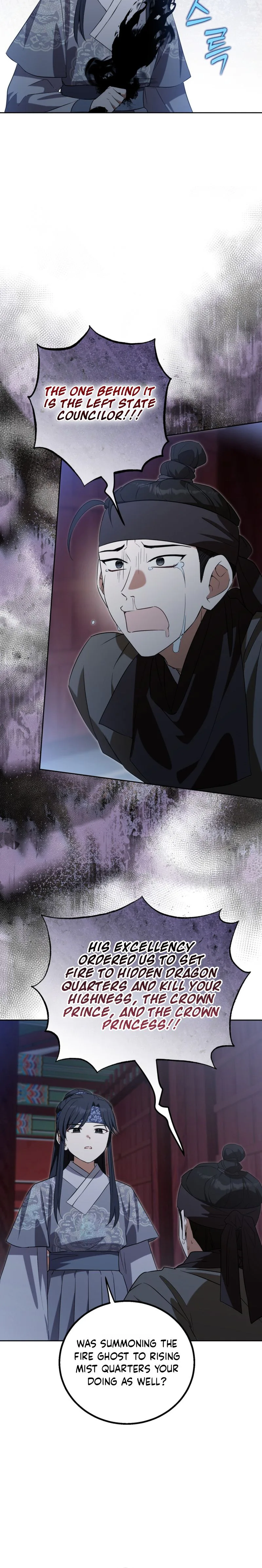 I Became the Terminally Ill Princess With No Tomorrow Chapter 34 Page 18