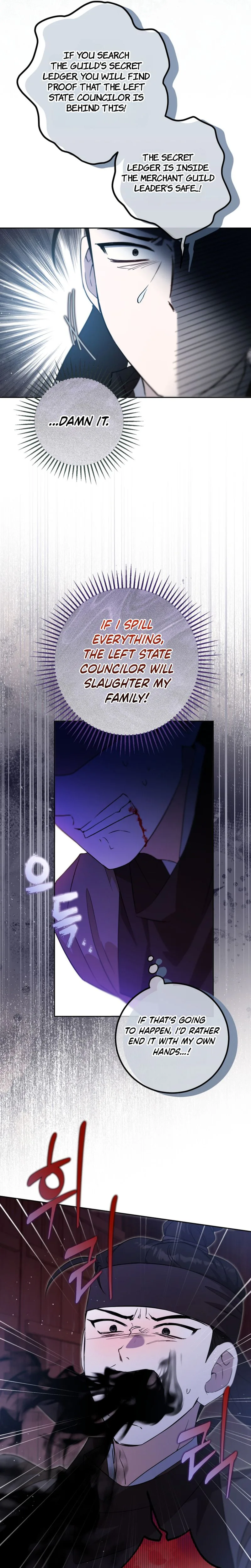 I Became the Terminally Ill Princess With No Tomorrow Chapter 34 Page 22