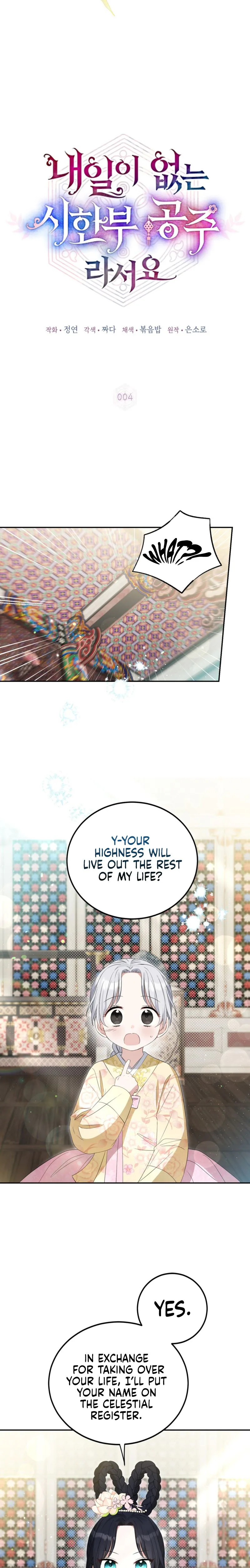 I Became the Terminally Ill Princess With No Tomorrow Chapter 4 Page 8
