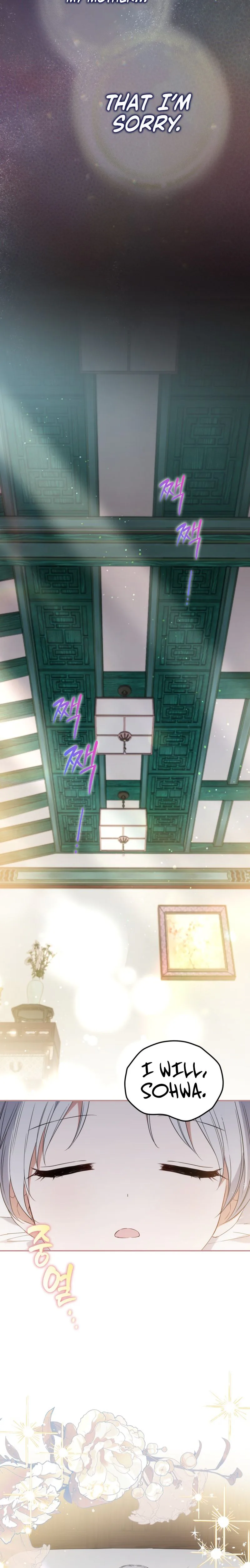I Became the Terminally Ill Princess With No Tomorrow Chapter 4 Page 23