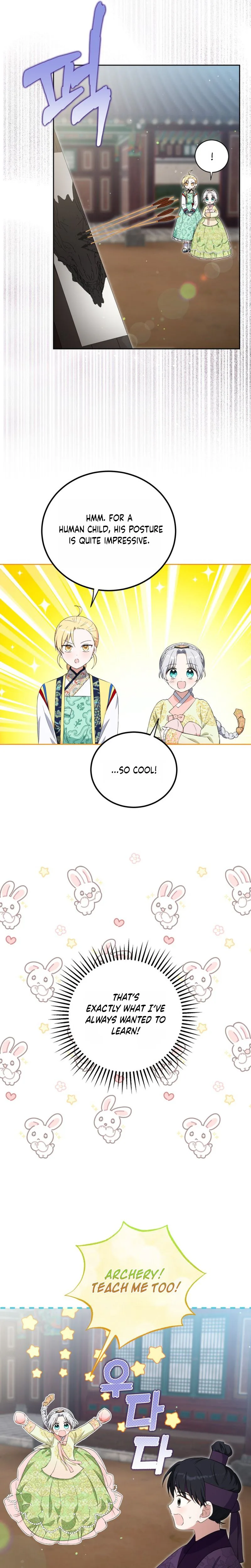 I Became the Terminally Ill Princess With No Tomorrow Chapter 21 Page 13