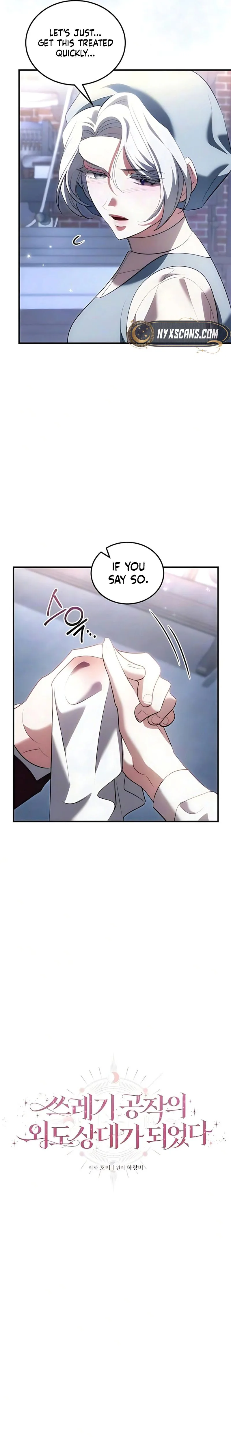 I Became the Trashy Duke’s Mistress Chapter 16 Page 16