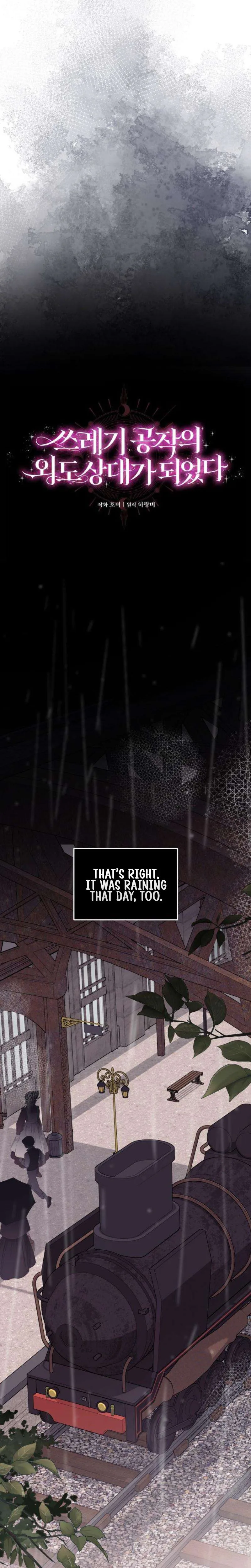 I Became the Trashy Duke’s Mistress Chapter 4 Page 26