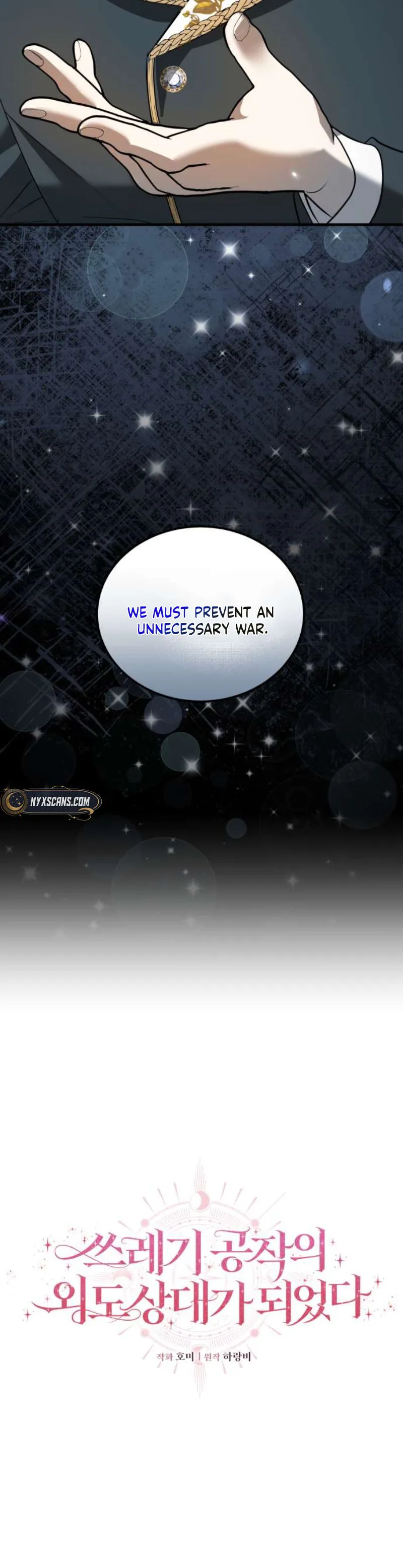 I Became the Trashy Duke’s Mistress Chapter 7 - Chapter 7 Page 15