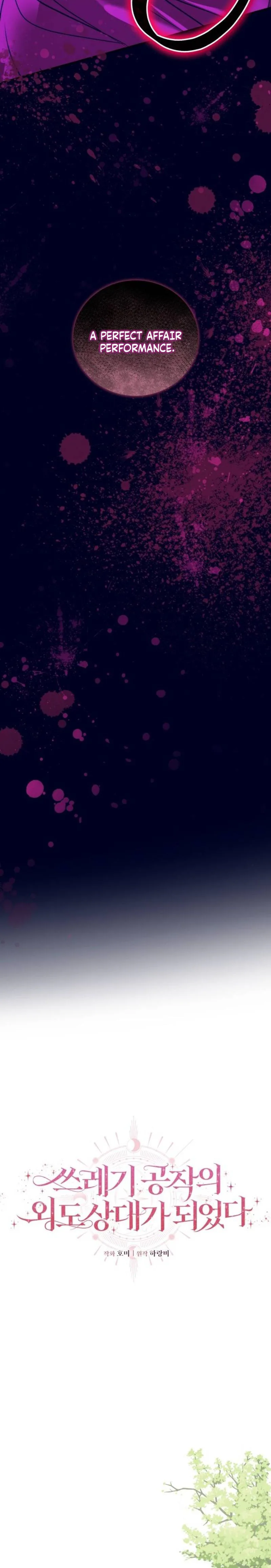 I Became the Trashy Duke’s Mistress Chapter 1 Page 19