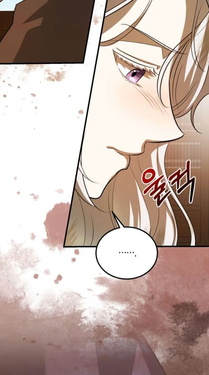 I Became the Trashy Duke’s Mistress Chapter 10 Page 15