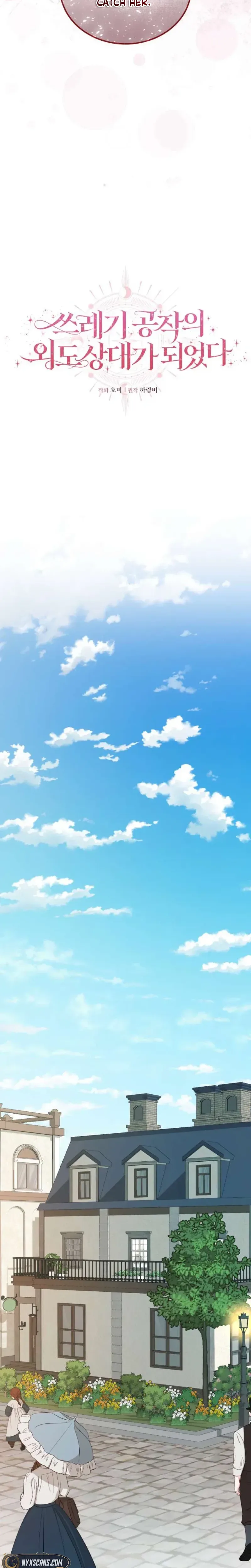 I Became the Trashy Duke’s Mistress Chapter 9 Page 14