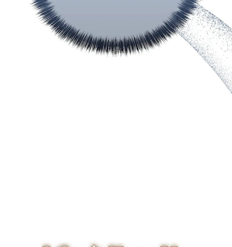 I Can't Keep up With My Stallion Duke Chapter 111 Page 101