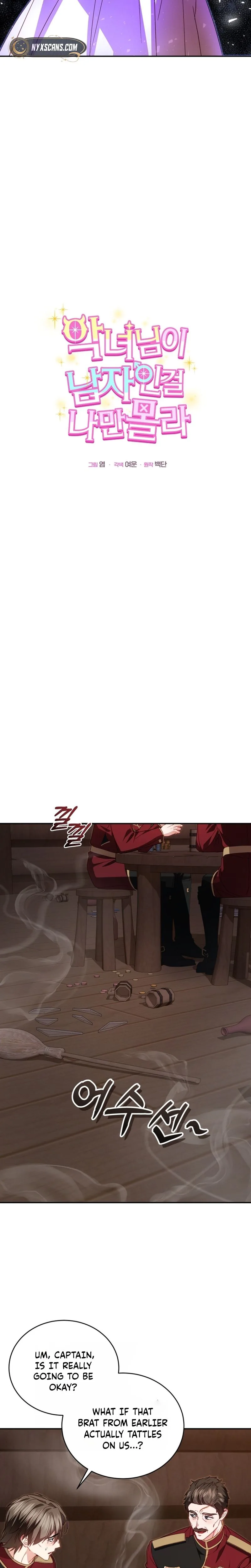 I Didn’t Know the Villainess Was a Man Chapter 38 Page 14