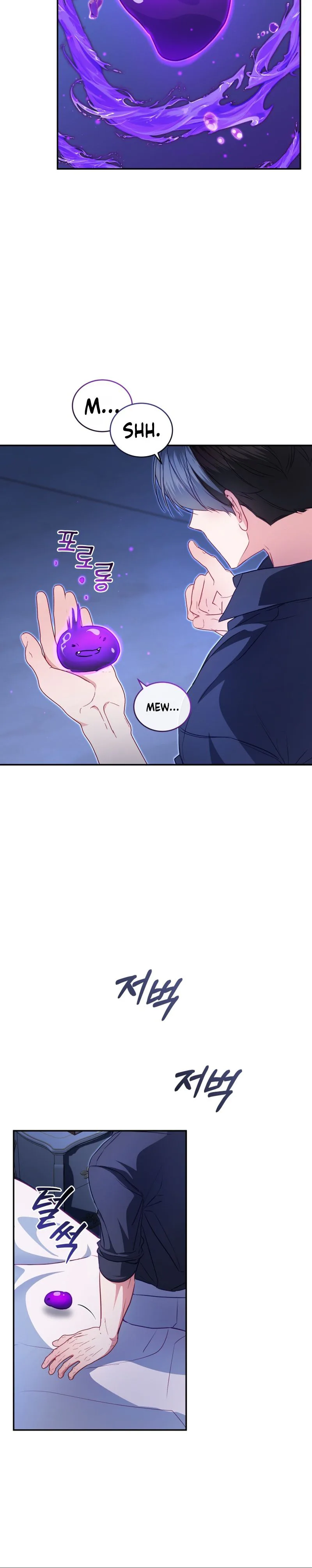 I Didn’t Know the Villainess Was a Man Chapter 31 Page 7