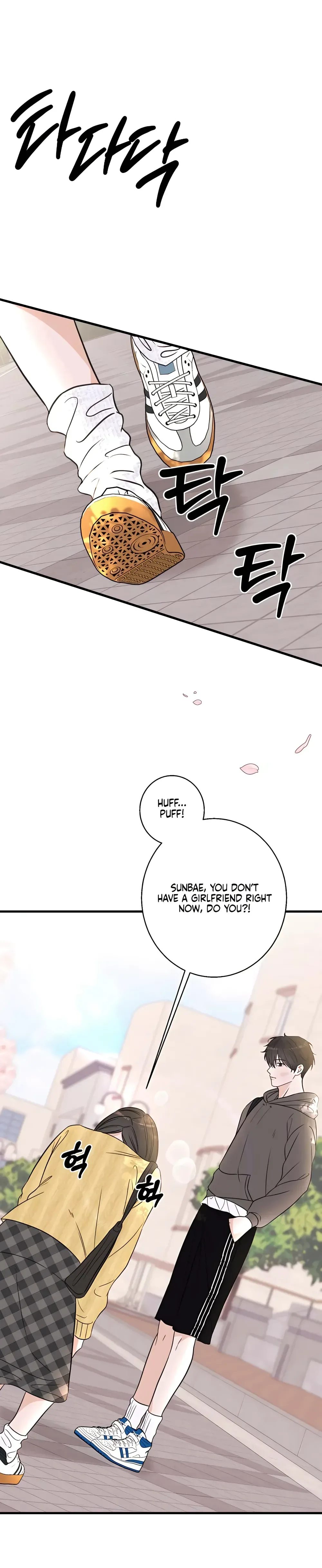 I don't want to break up Chapter 1 Page 5