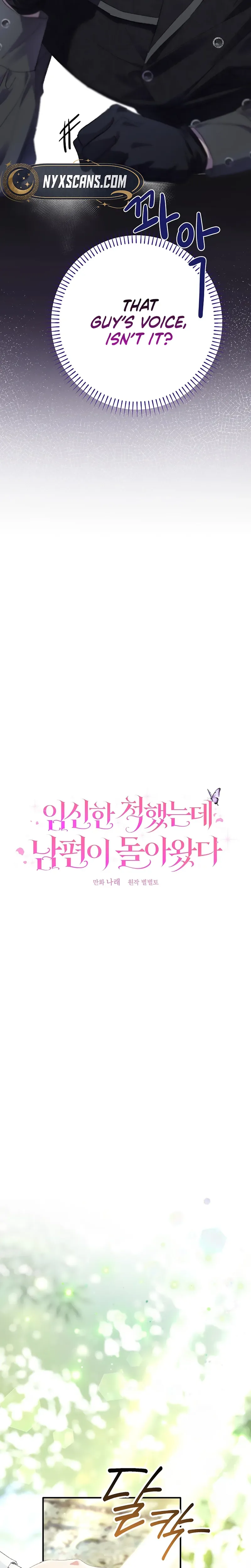 I Faked a Pregnancy, but My Husband Returned Chapter 17 Page 8