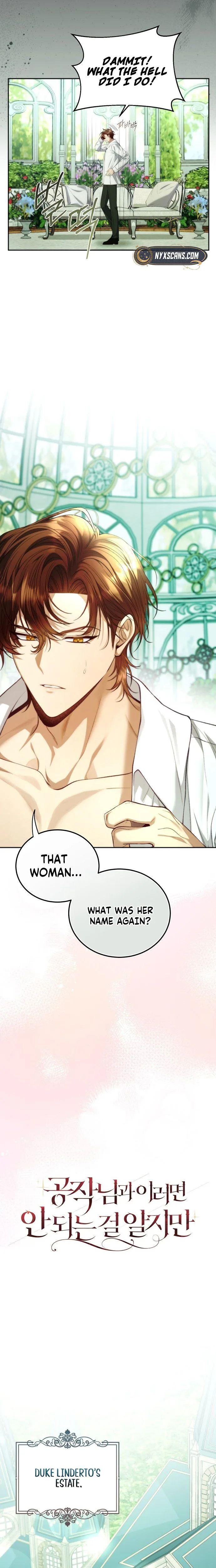 I Know I Shouldn’t Be Doing This with the Duke Chapter 1 Page 9