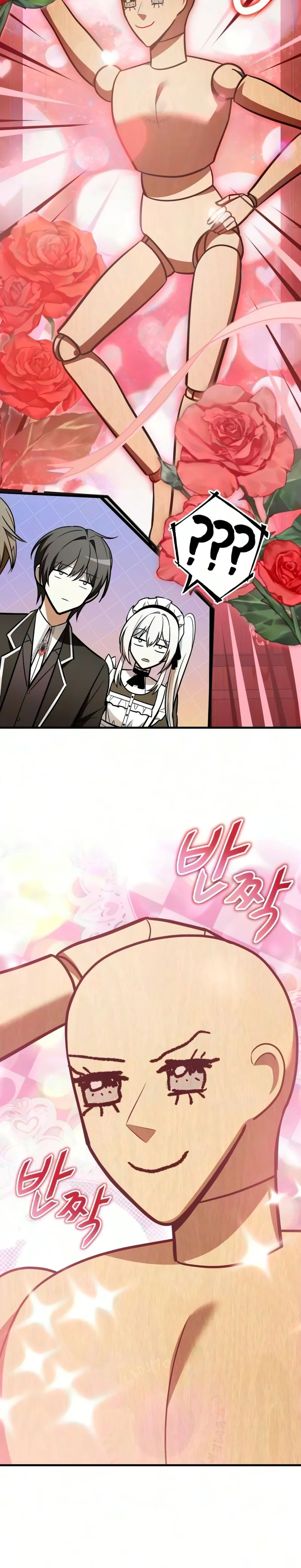 I Married the Dragon I Killed Chapter 11 Page 15