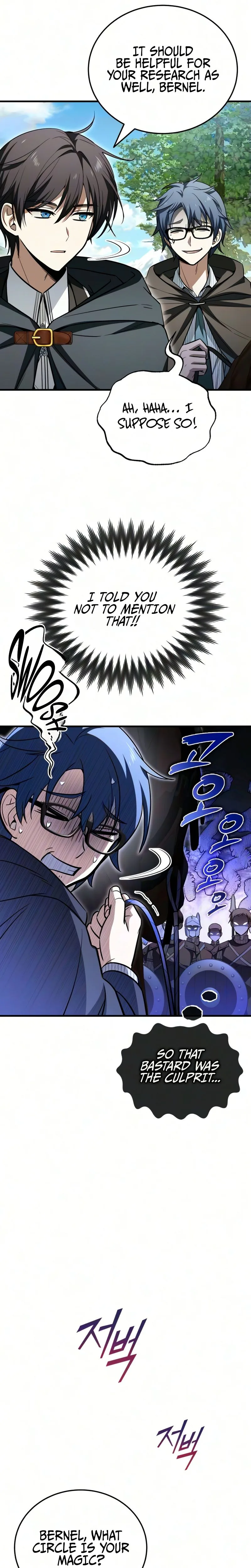 I Married the Dragon I Killed Chapter 14 Page 5