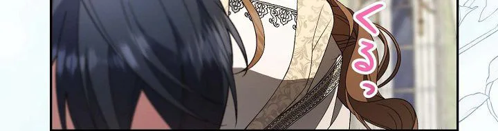 I Married the Impotent Duke, and Now I Want to Protect His Child Chapter 13 Page 19