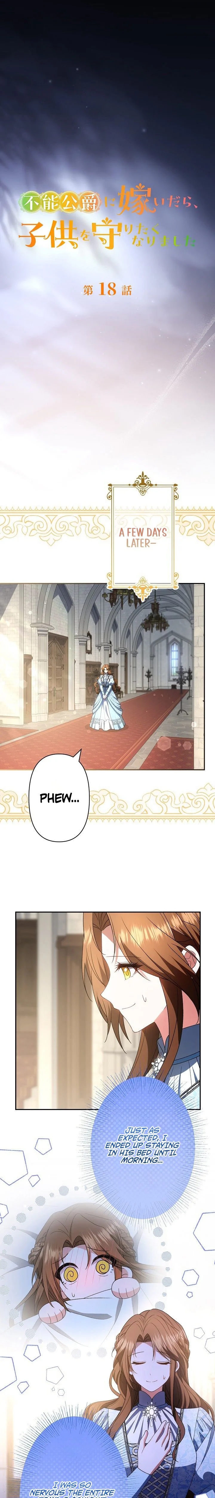 I Married the Impotent Duke, and Now I Want to Protect His Child Chapter 18 Page 7