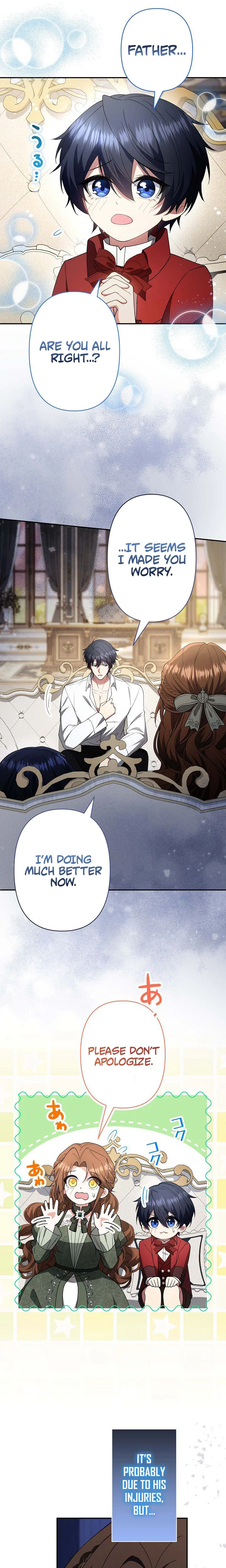 I Married the Impotent Duke, and Now I Want to Protect His Child Chapter 16 Page 7