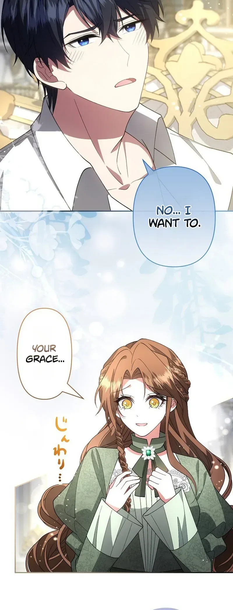 I Married the Impotent Duke, and Now I Want to Protect His Child Chapter 17 Page 19