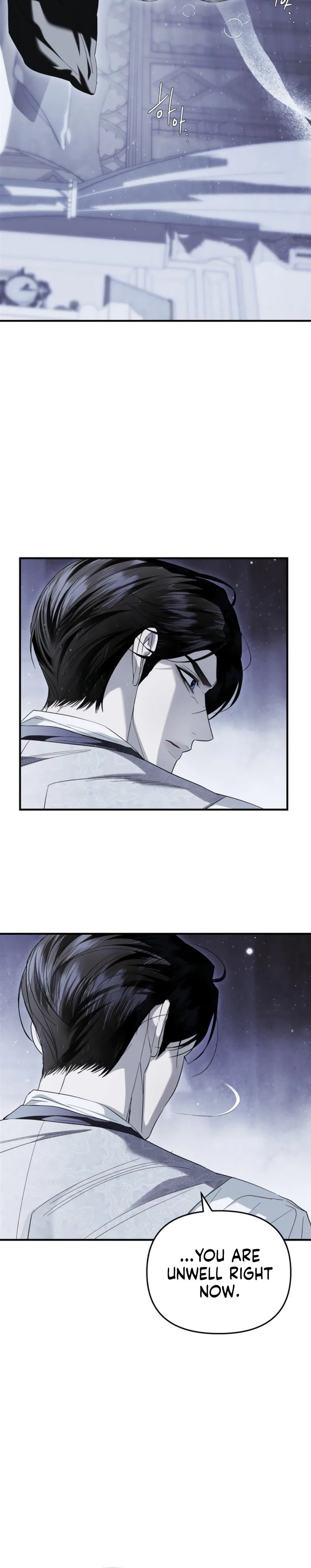 I Only Need the Duke’s Child Chapter 25 Page 18