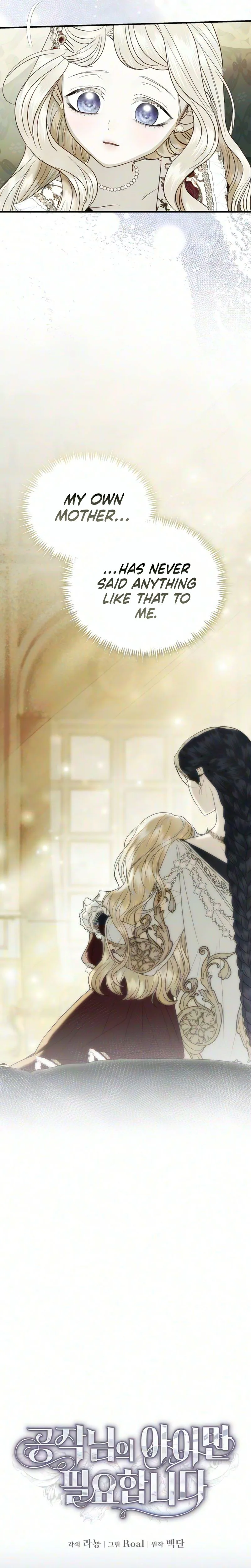 I Only Need the Duke’s Child Chapter 17 Page 20