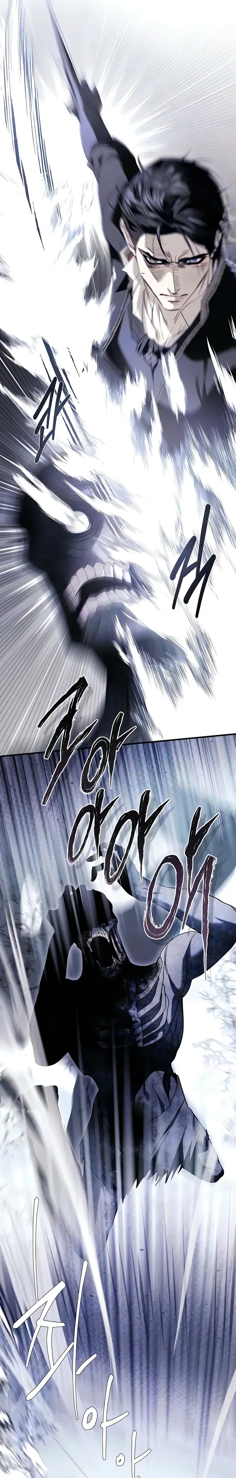 I Only Need the Duke’s Child Chapter 20 Page 21