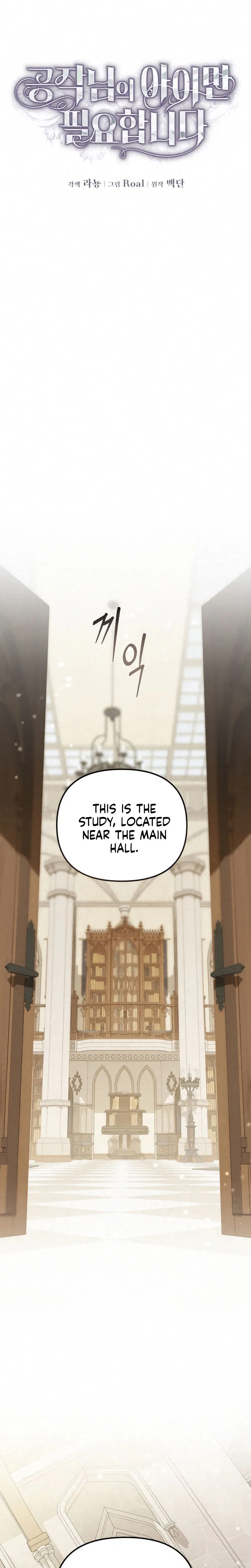 I Only Need the Duke’s Child Chapter 8 Page 8