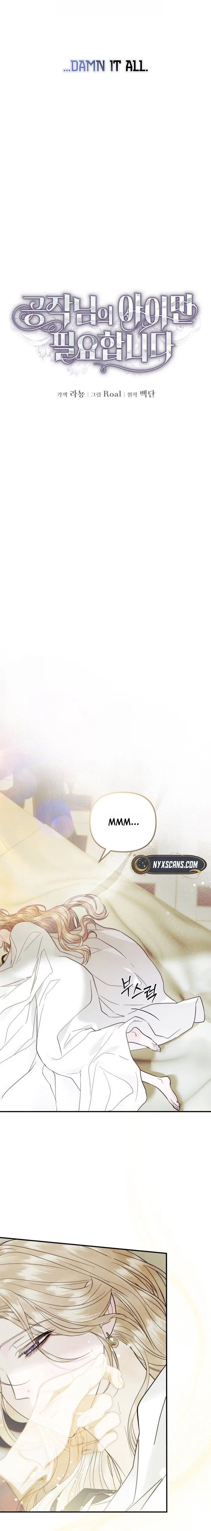 I Only Need the Duke’s Child Chapter 7 Page 13