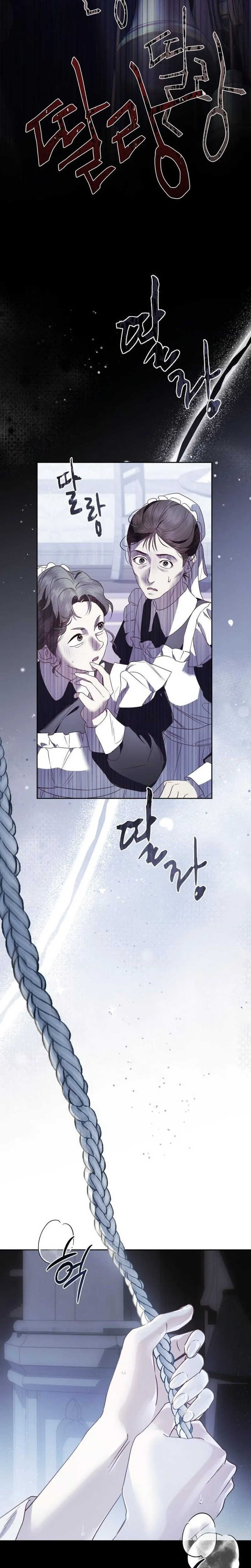 I Only Need the Duke’s Child Chapter 3 Page 7