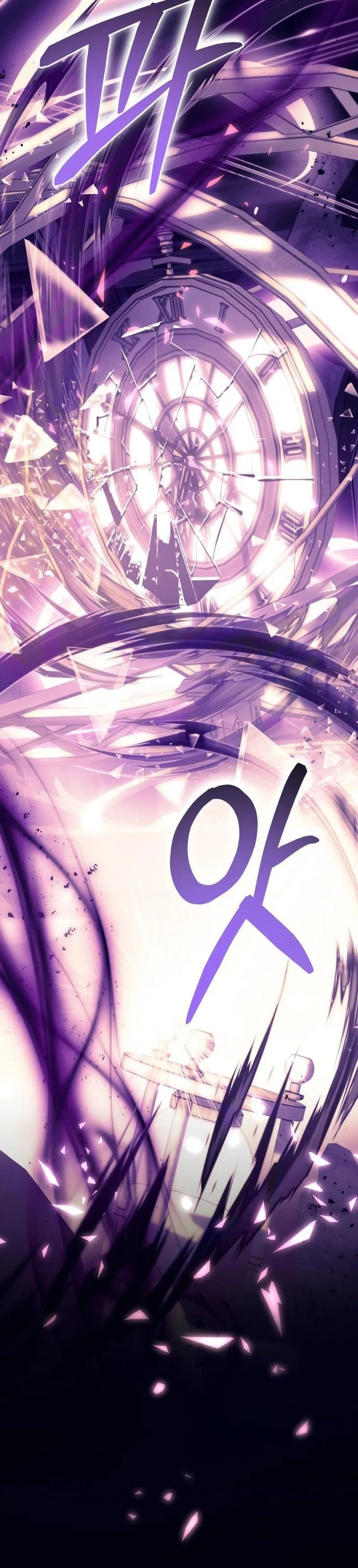 I Only Need the Duke’s Child Chapter 3 Page 14