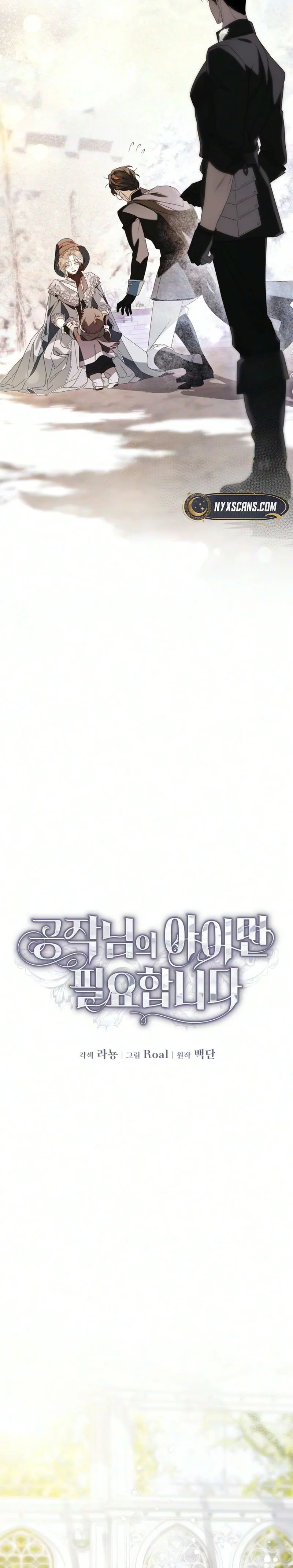 I Only Need the Duke’s Child Chapter 10 Page 12