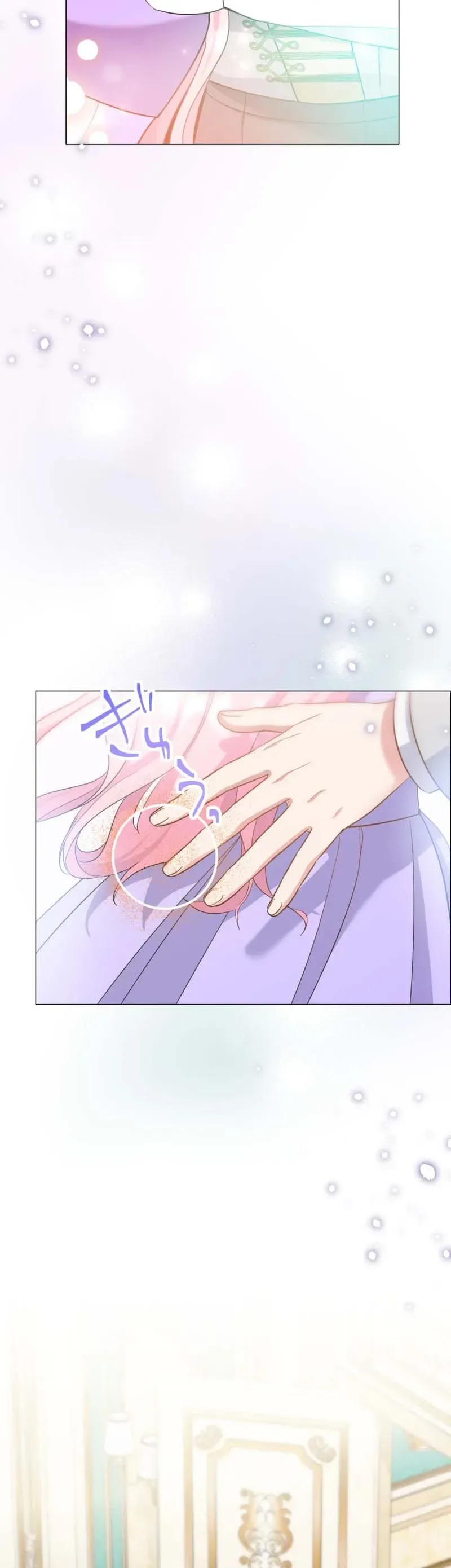 I Paid the Price and Changed the Future Chapter 12 Page 20
