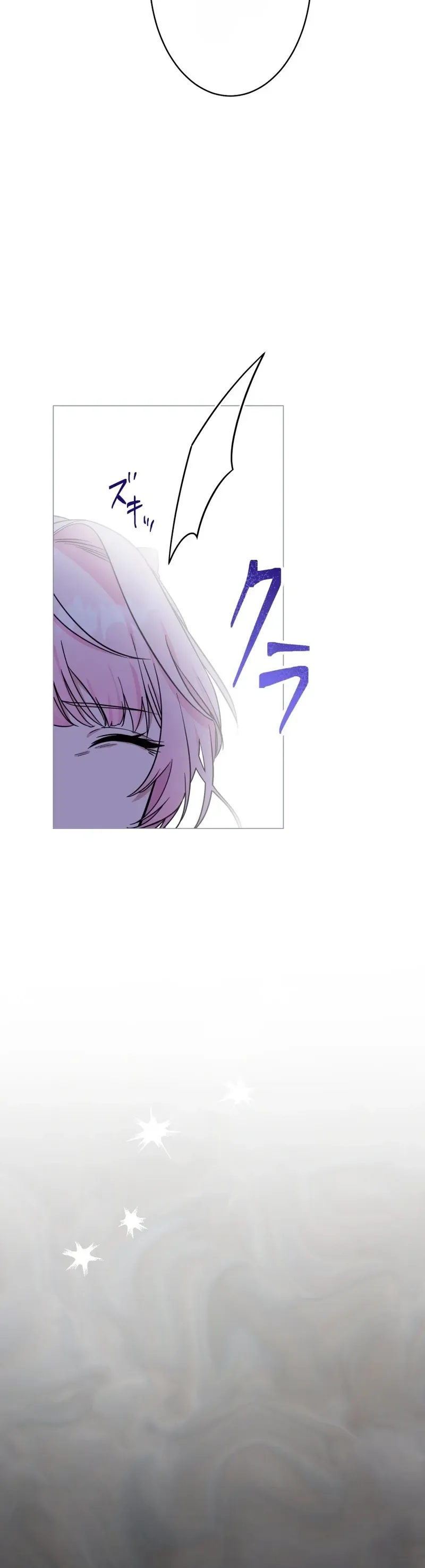 I Paid the Price and Changed the Future Chapter 10 Page 33