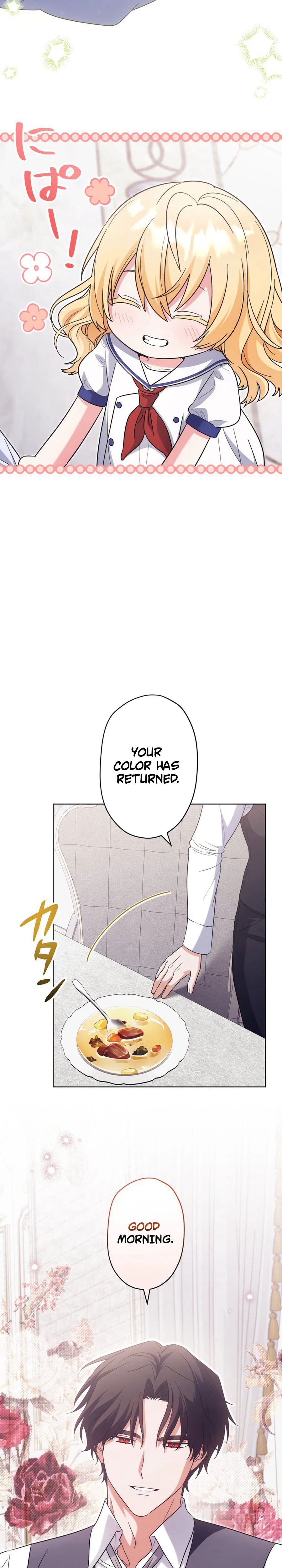 I Possessed the Most Terrifying Stepmother in History Chapter 22 Page 7