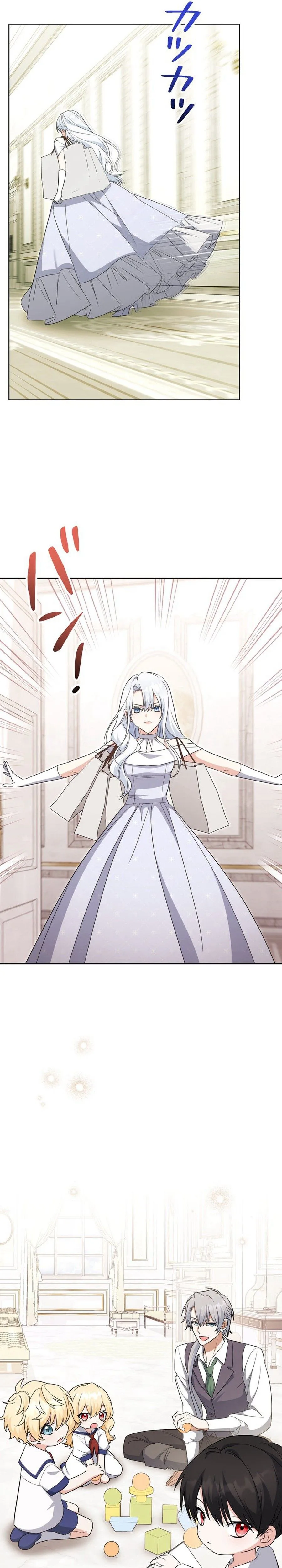 I Possessed the Most Terrifying Stepmother in History Chapter 20 Page 13
