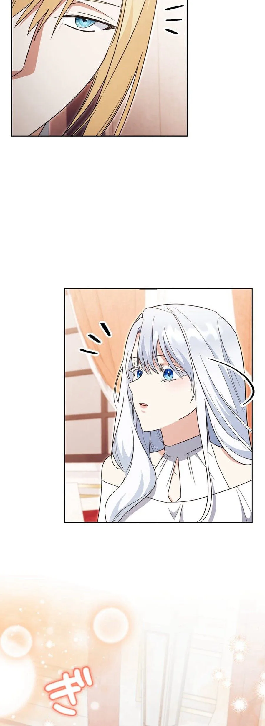 I Possessed the Most Terrifying Stepmother in History Chapter 20 Page 36