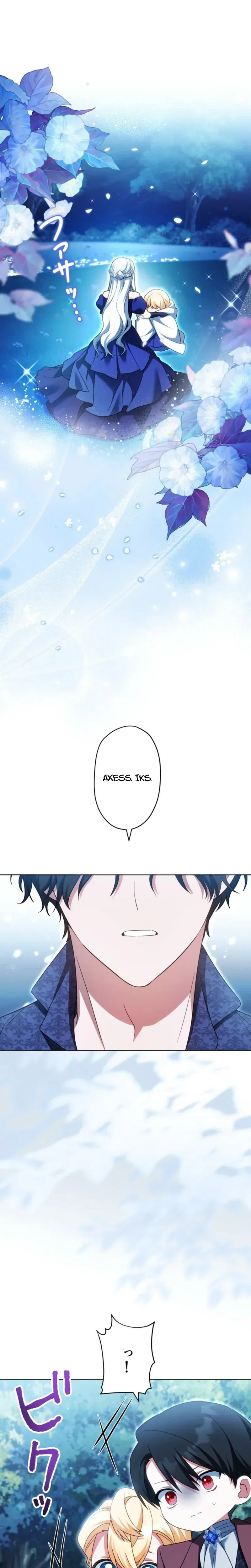 I Possessed the Most Terrifying Stepmother in History Chapter 16 Page 19