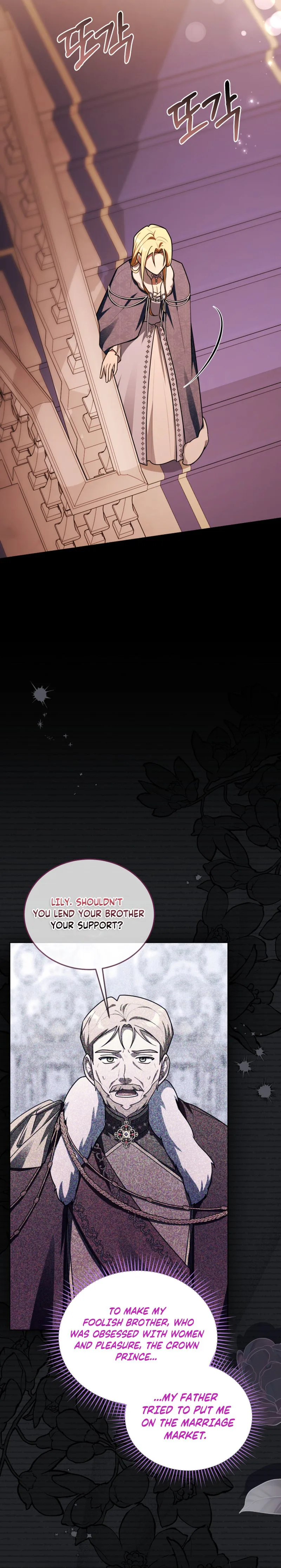 I received a request from the villain boss Chapter 19 Page 25