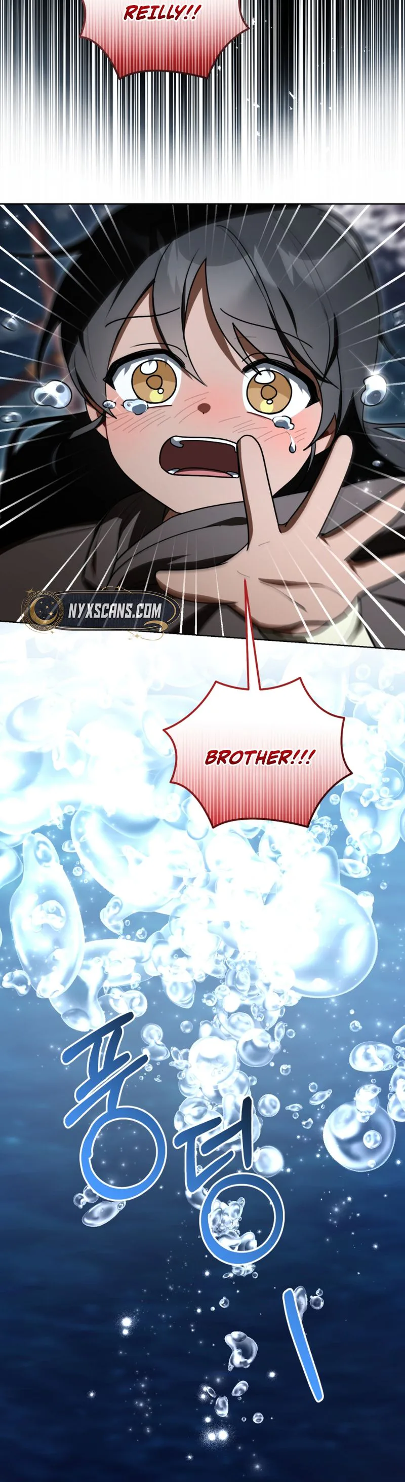 I received a request from the villain boss Chapter 14 Page 12