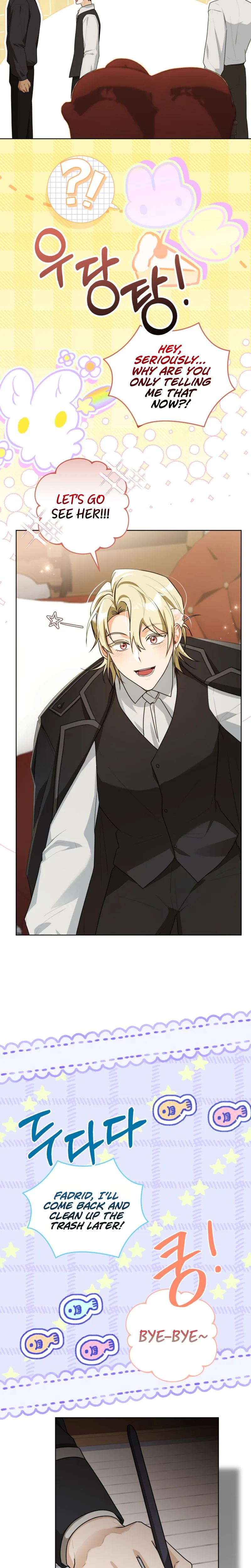 I received a request from the villain boss Chapter 4 Page 17