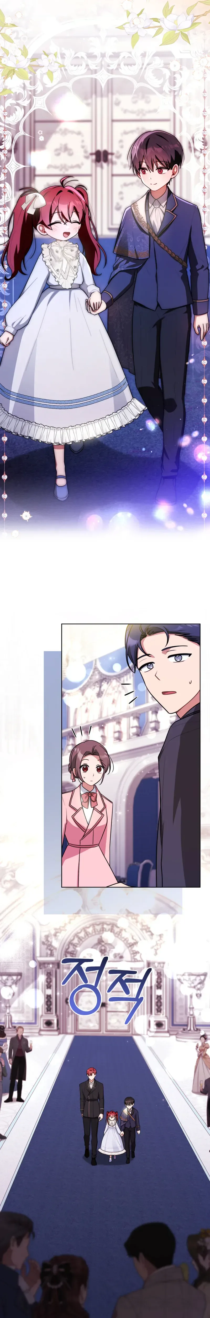 I received a request from the villain boss Chapter 11 Page 22