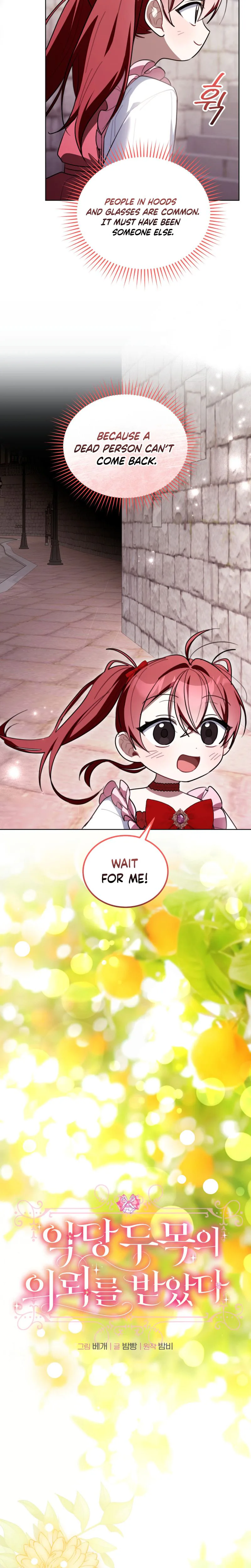 I Received a Request from the Villain Boss Chapter 29 Page 7