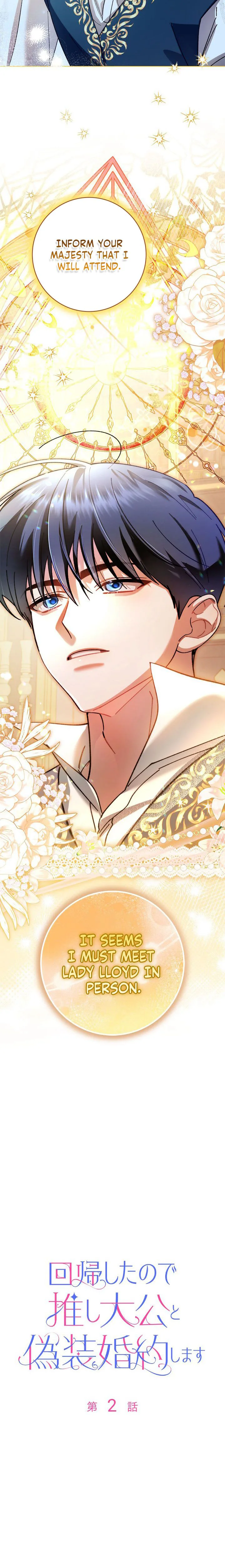 I Regressed So I'm Faking an Engagement with My Favorite Grand Duke Chapter 2 Page 20