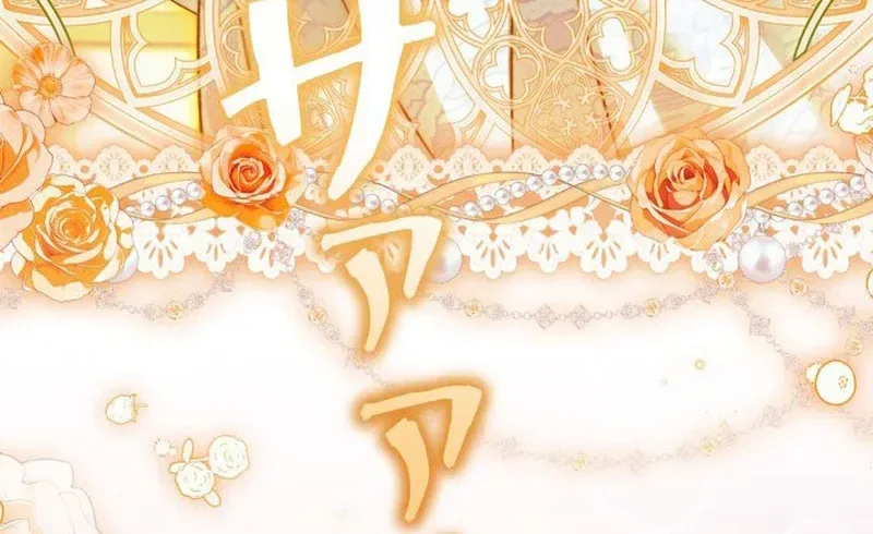 I Regressed So I'm Faking an Engagement with My Favorite Grand Duke Chapter 16 Page 31