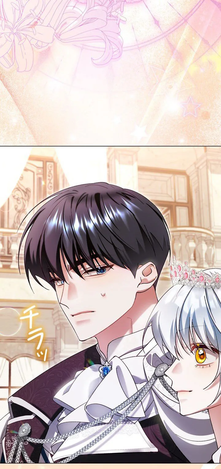 I Regressed So I'm Faking an Engagement with My Favorite Grand Duke Chapter 11 Page 33