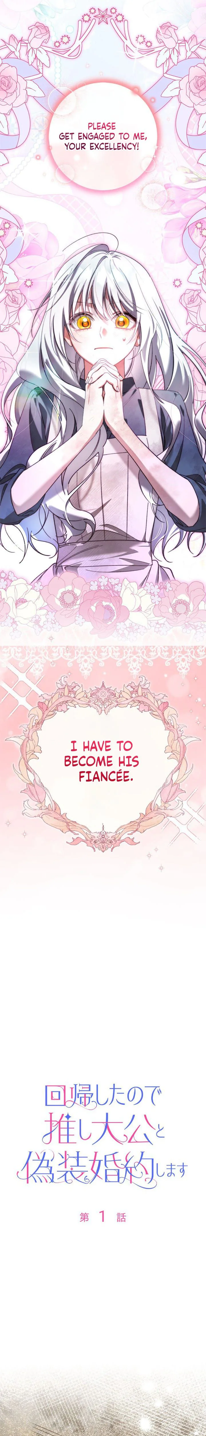 I Regressed So I'm Faking an Engagement with My Favorite Grand Duke Chapter 1 Page 7