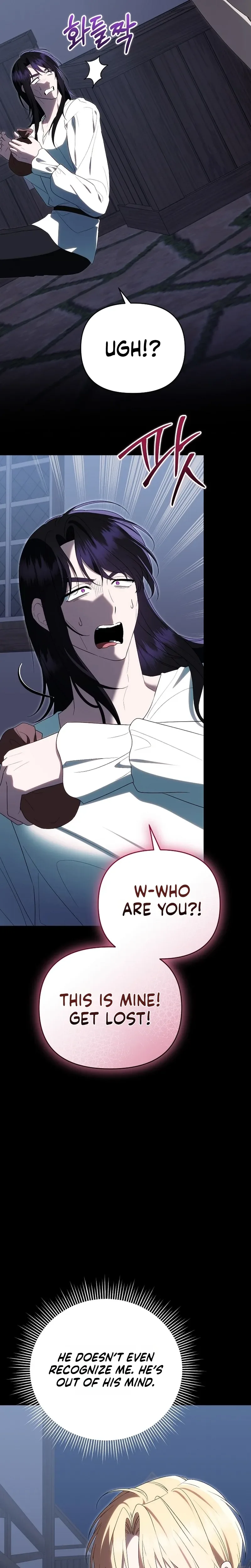 I Stole the Trash Crown Prince’s First Night Chapter 22 Page 17