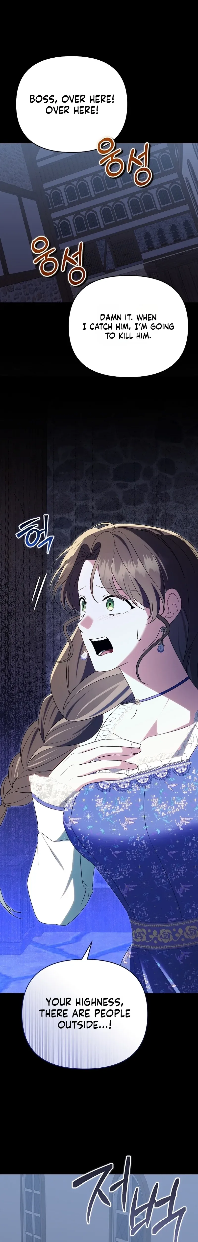 I Stole the Trash Crown Prince’s First Night Chapter 22 Page 19