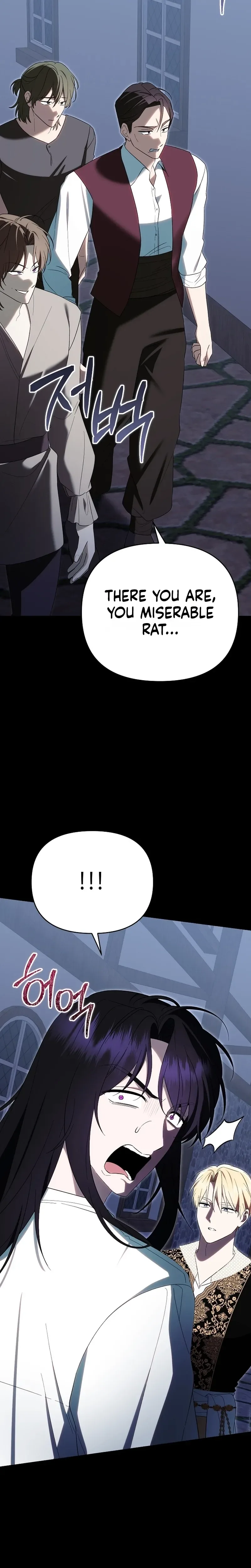 I Stole the Trash Crown Prince’s First Night Chapter 22 Page 20