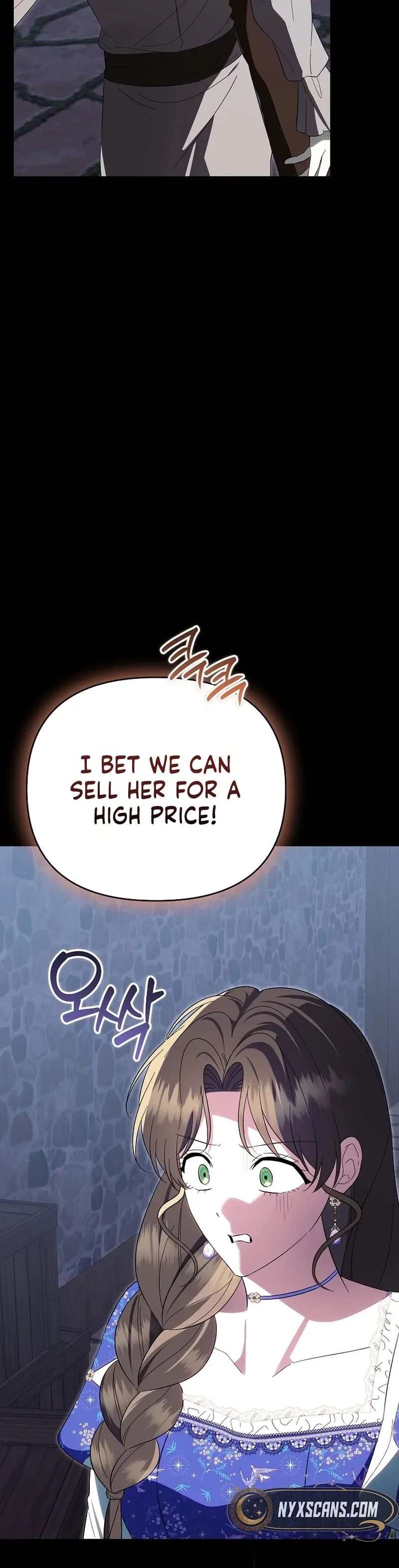 I Stole the Trash Crown Prince’s First Night Chapter 22 Page 24